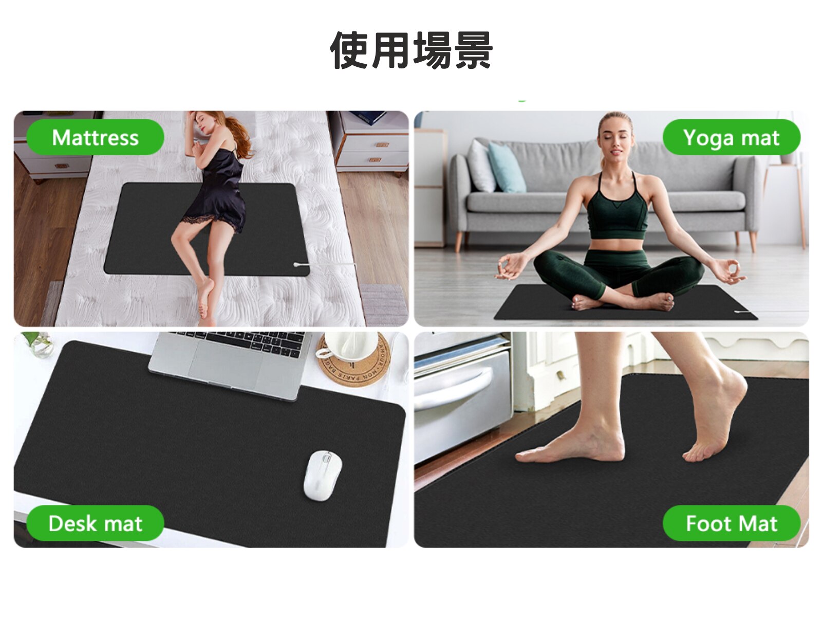 Meds Support 接地氣墊